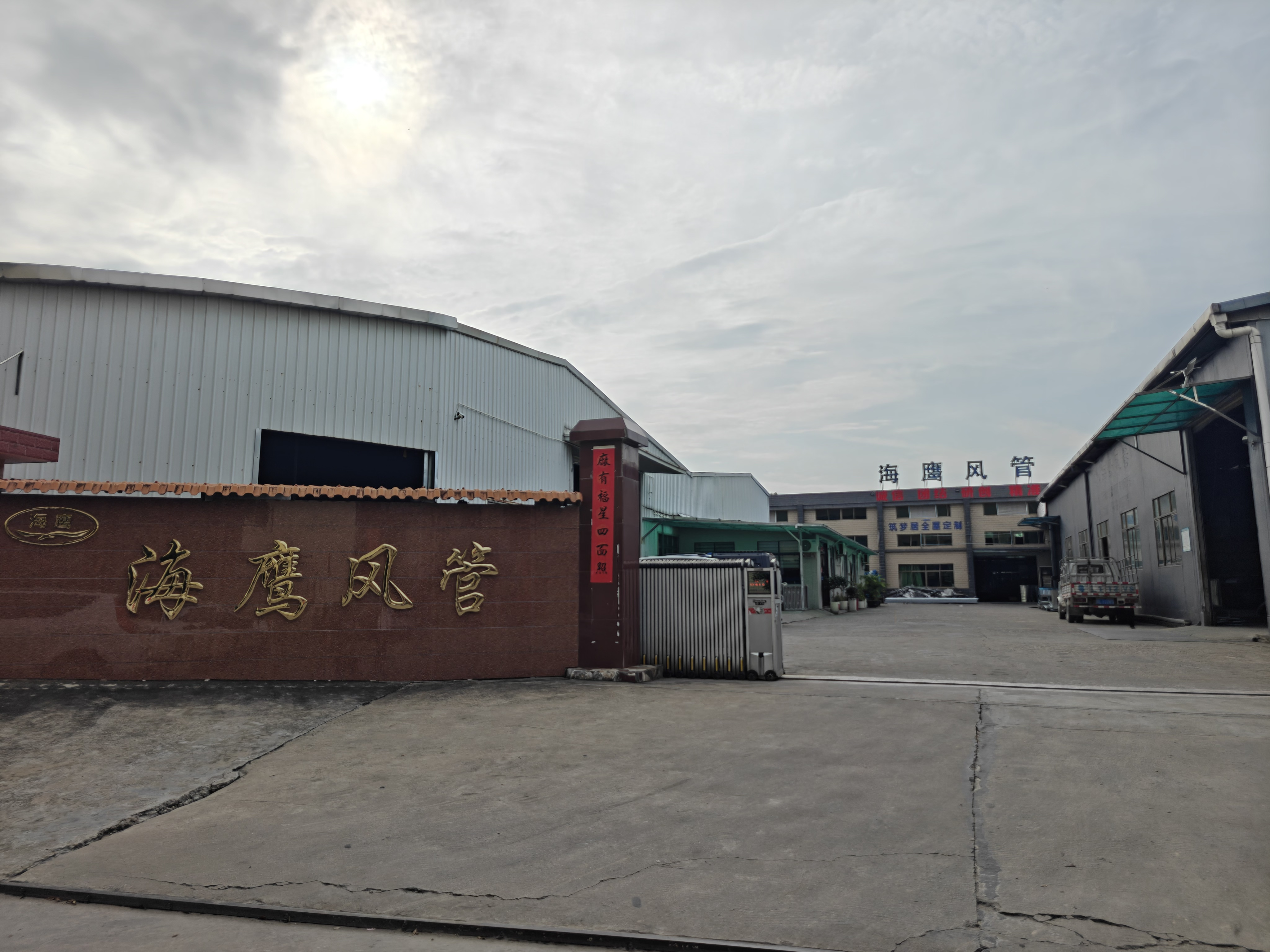 汕尾风管